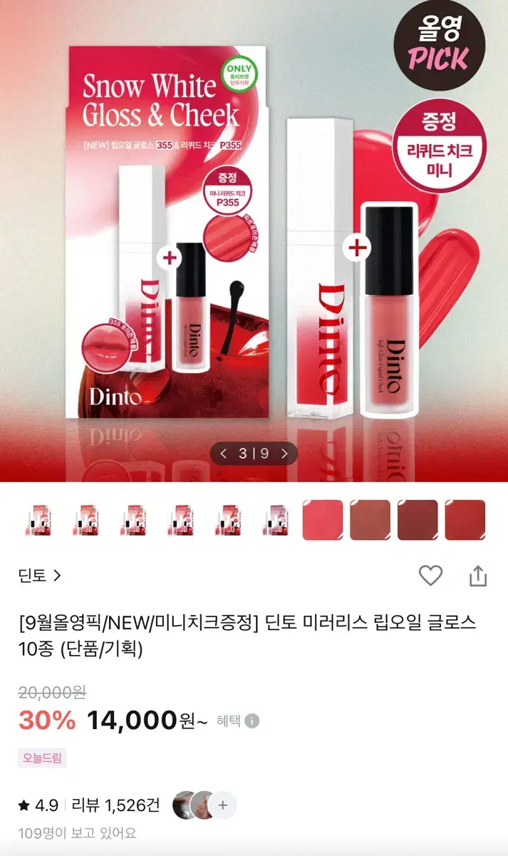 thumbnail-2